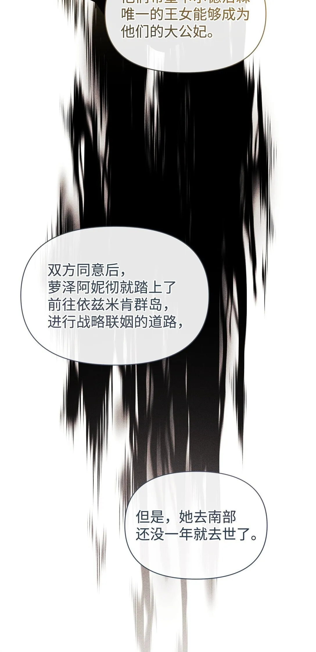 42 计划 第29页