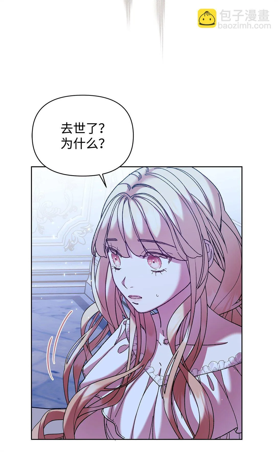 42 计划 第30页