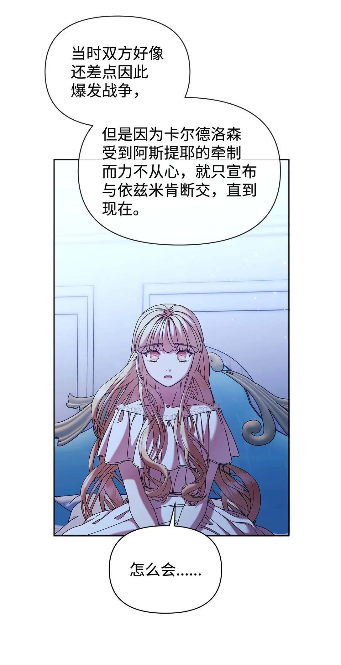 42 计划 第32页