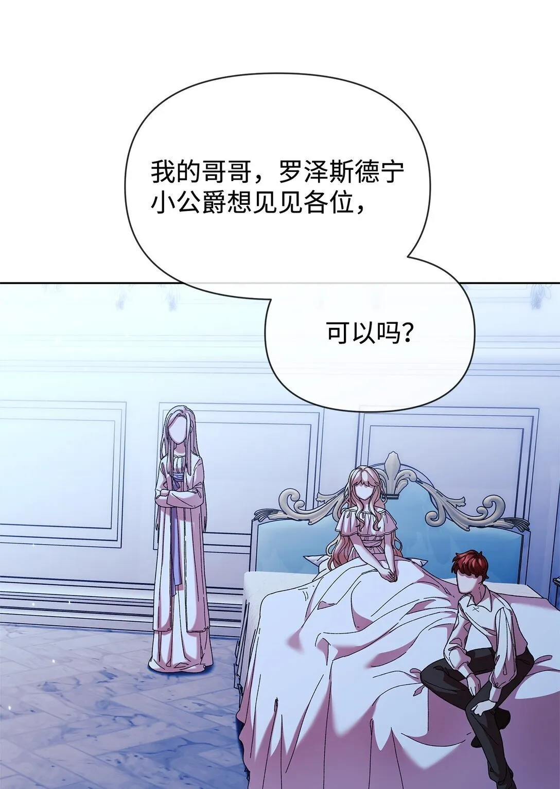 42 计划 第34页