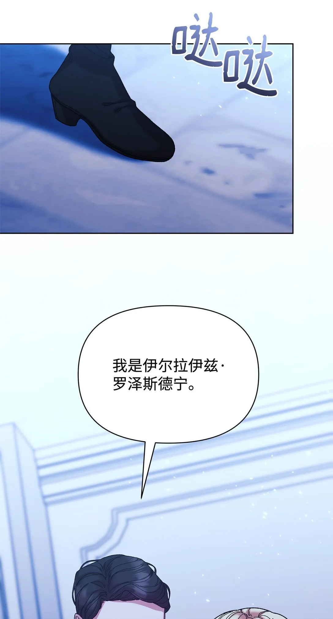 42 计划 第36页