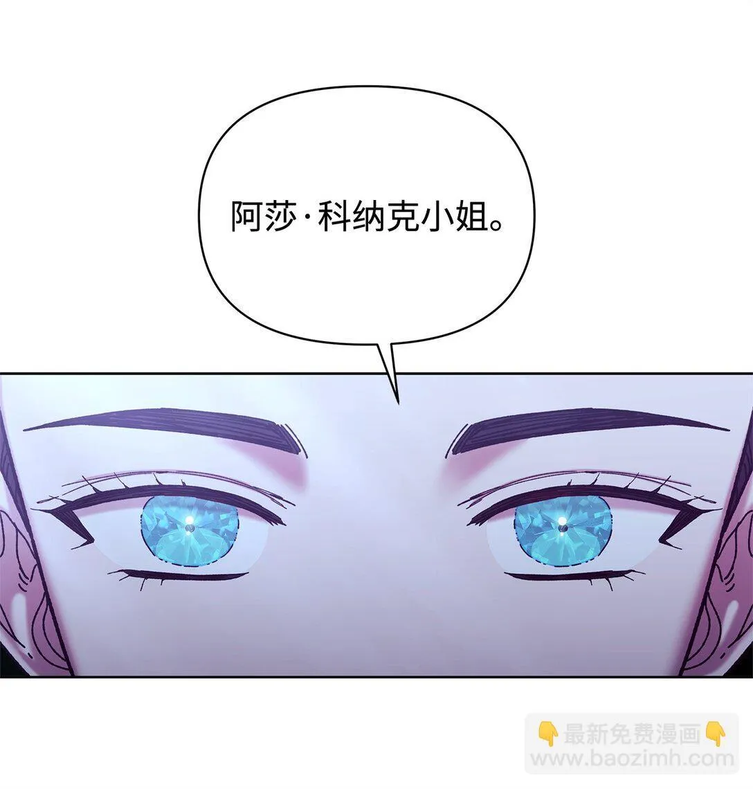 42 计划 第39页
