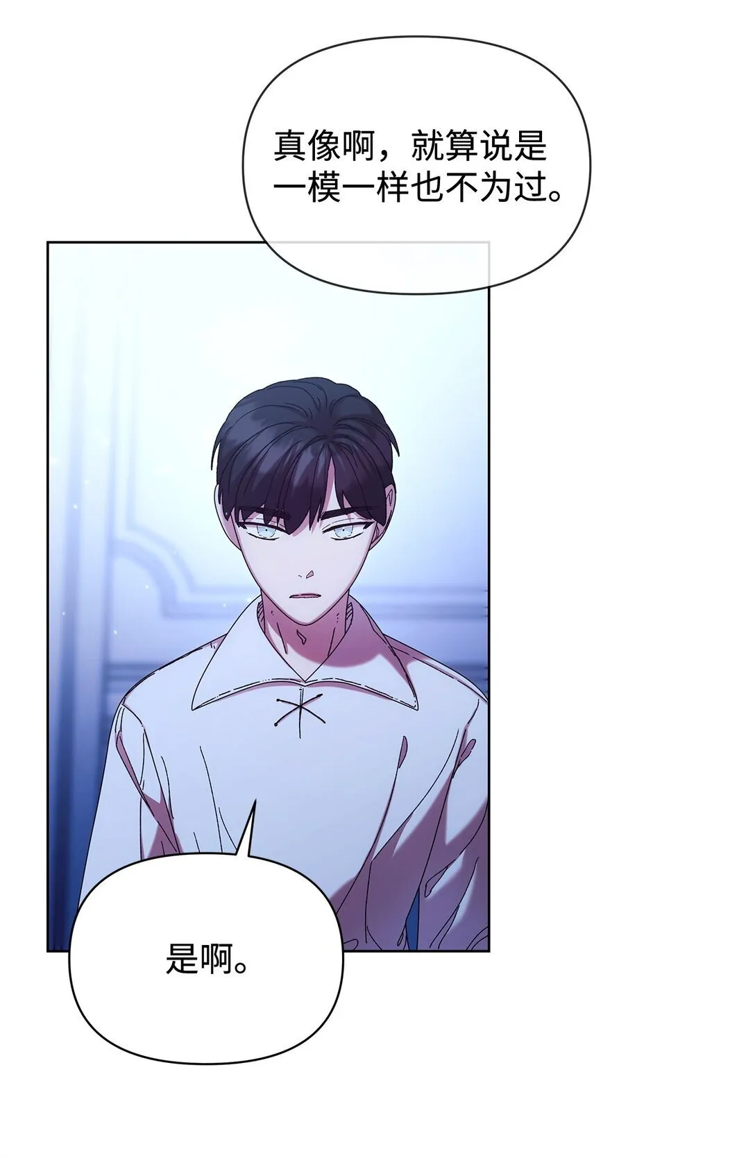 42 计划 第40页