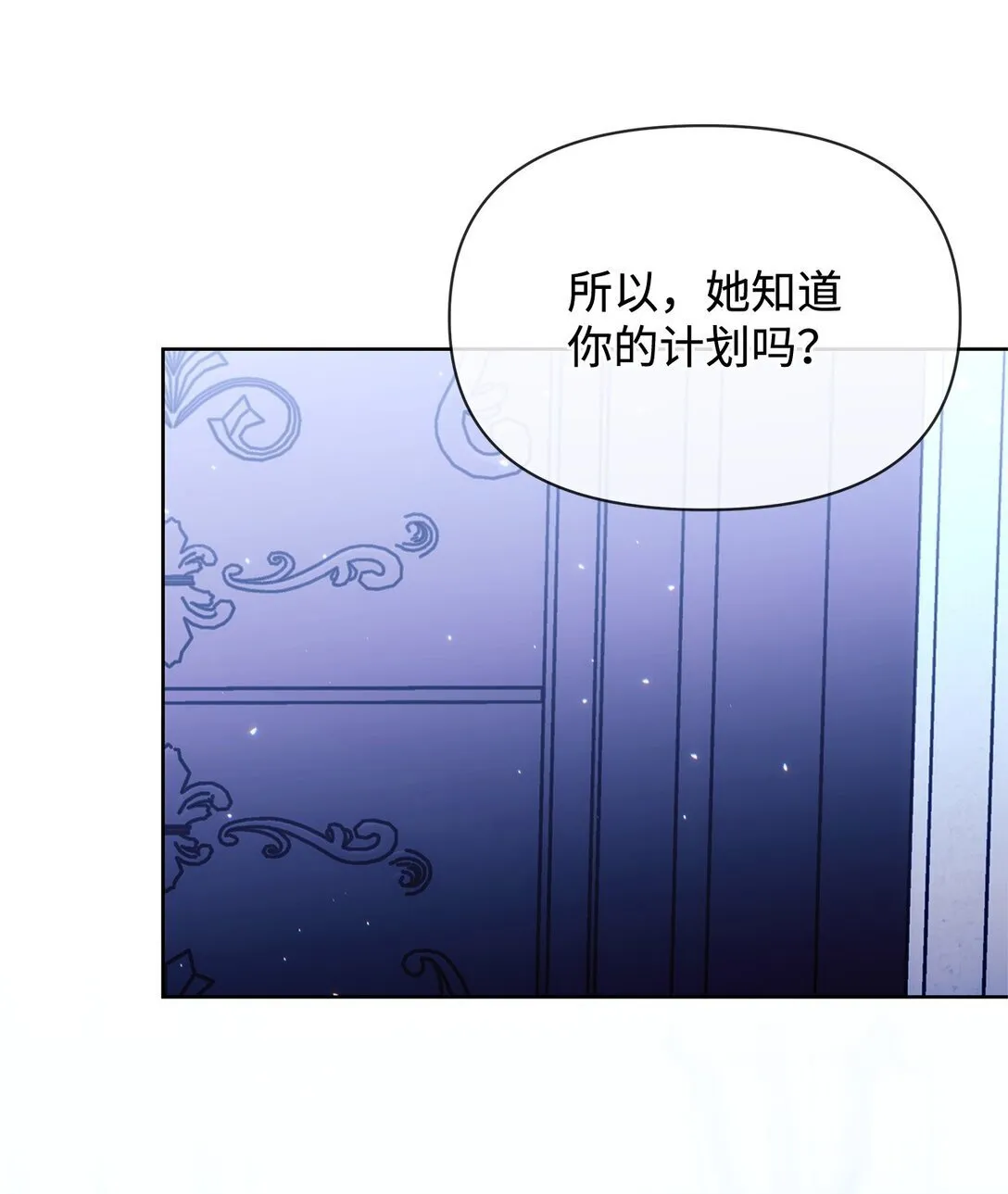 42 计划 第41页