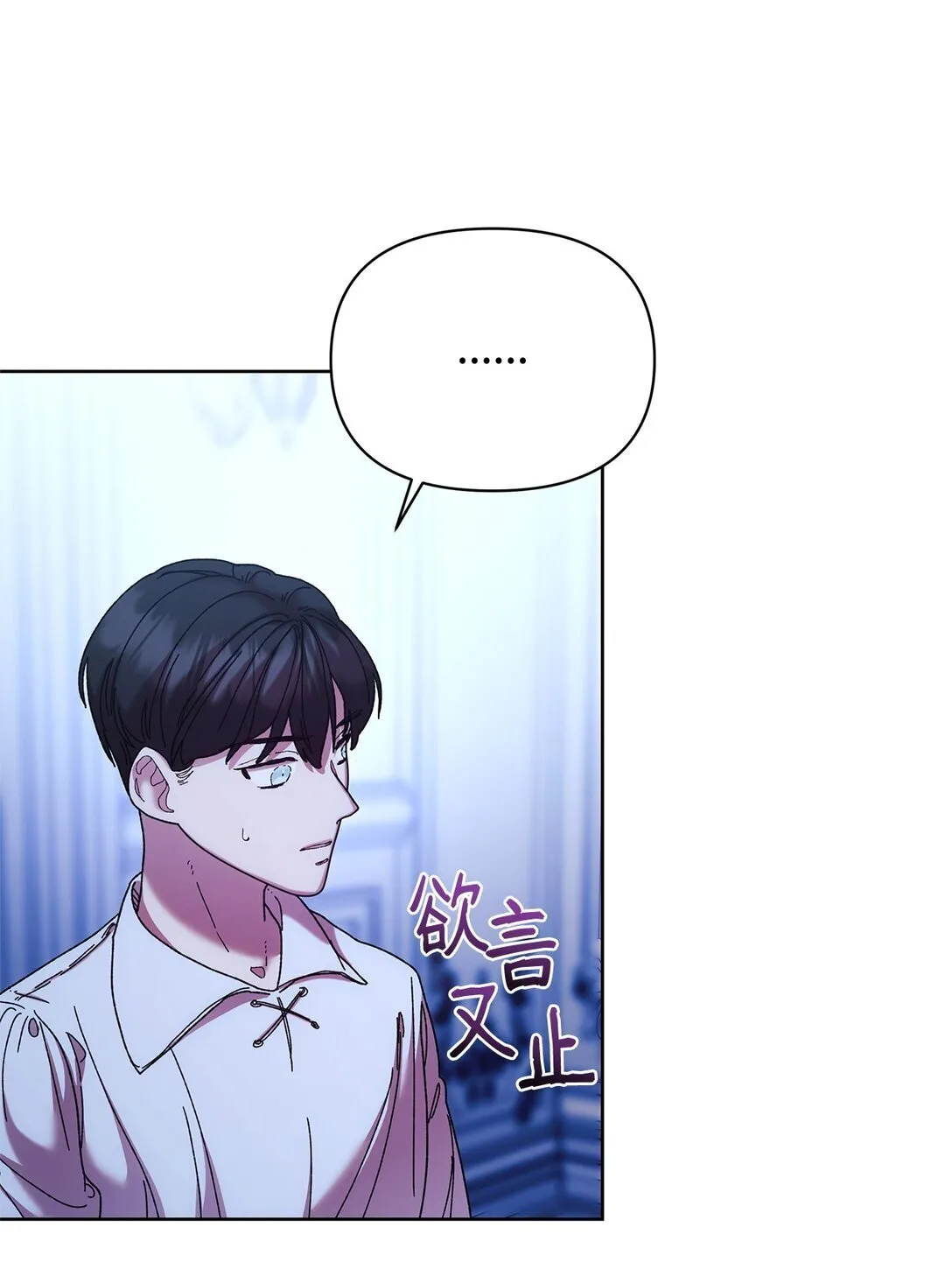 42 计划 第43页