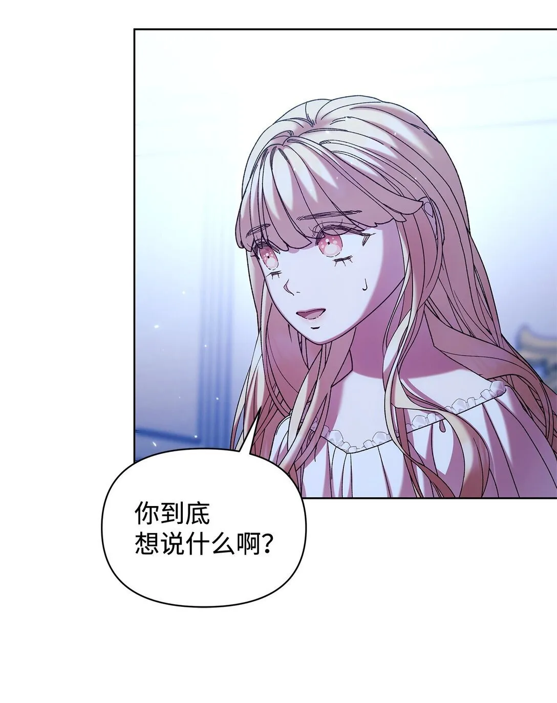 42 计划 第44页