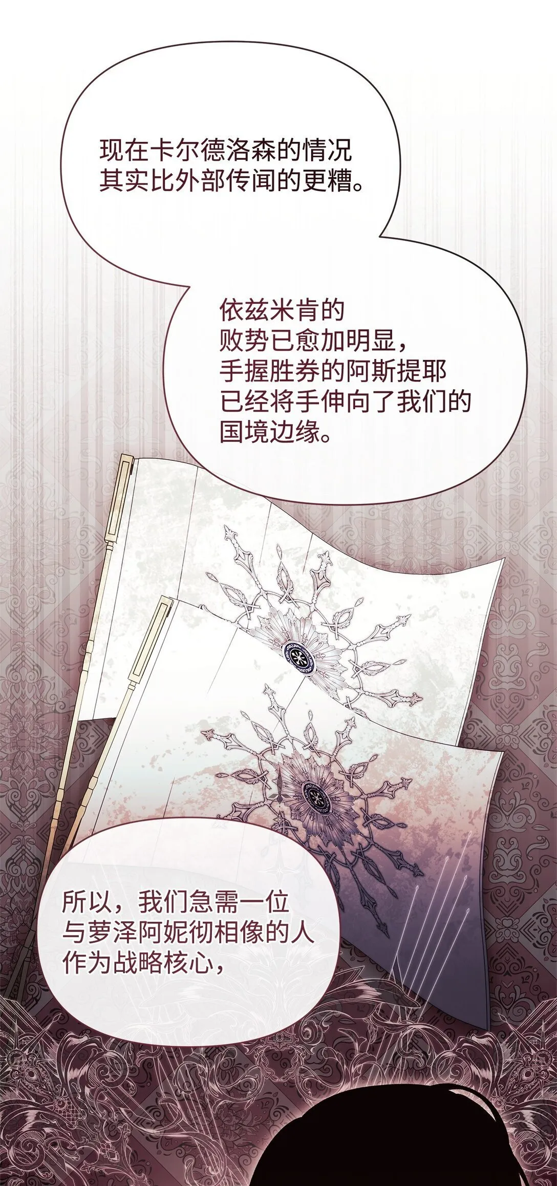 42 计划 第47页
