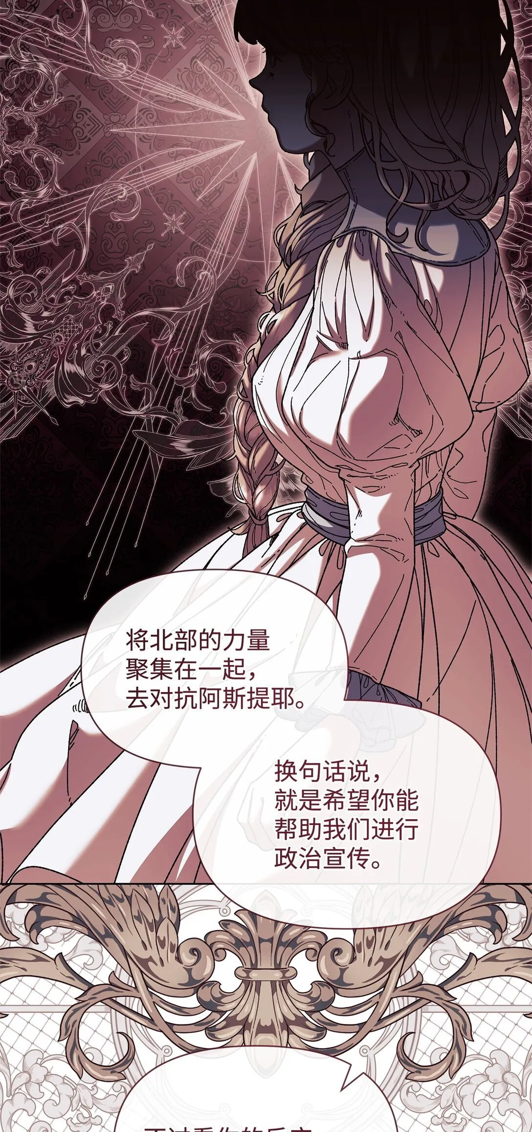42 计划 第48页