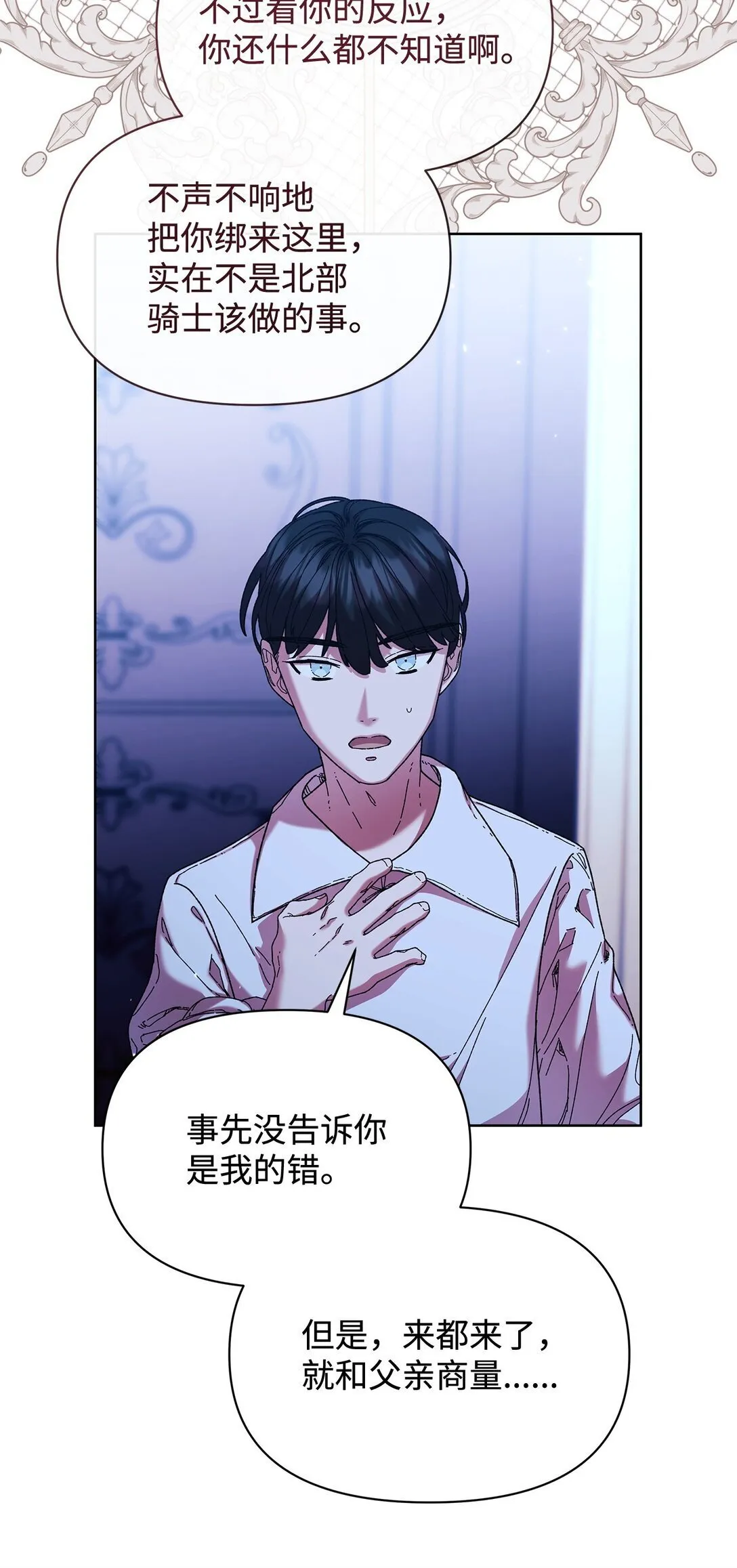 42 计划 第49页