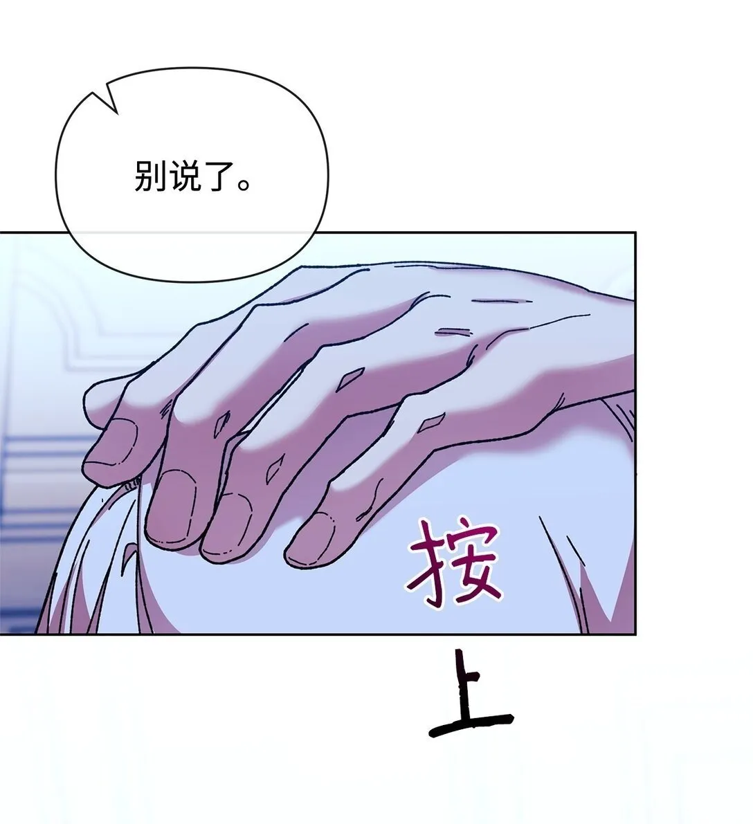42 计划 第50页