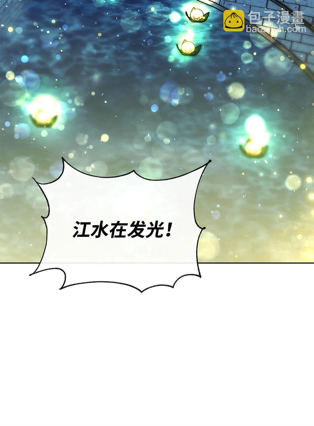 42 计划 第54页
