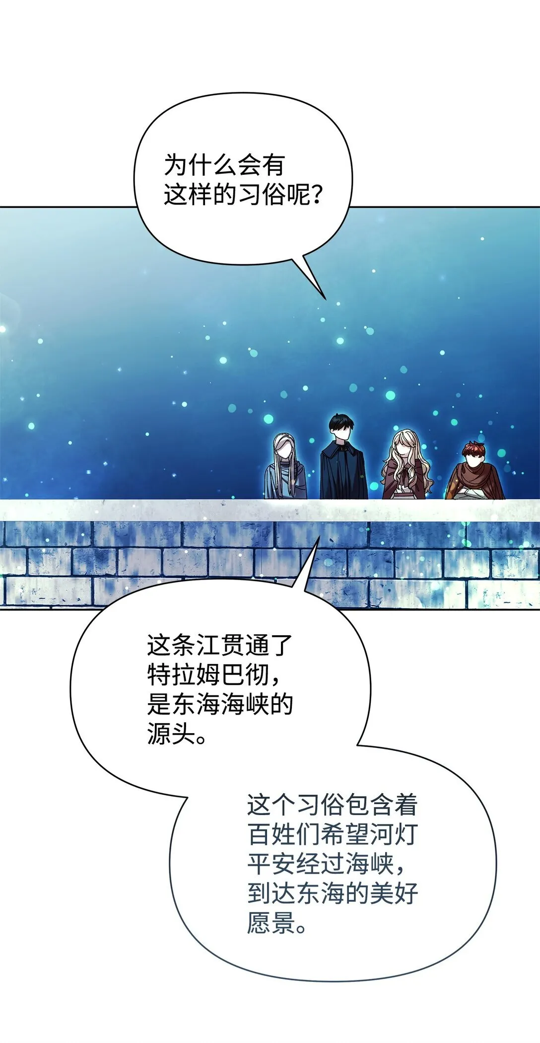 42 计划 第56页