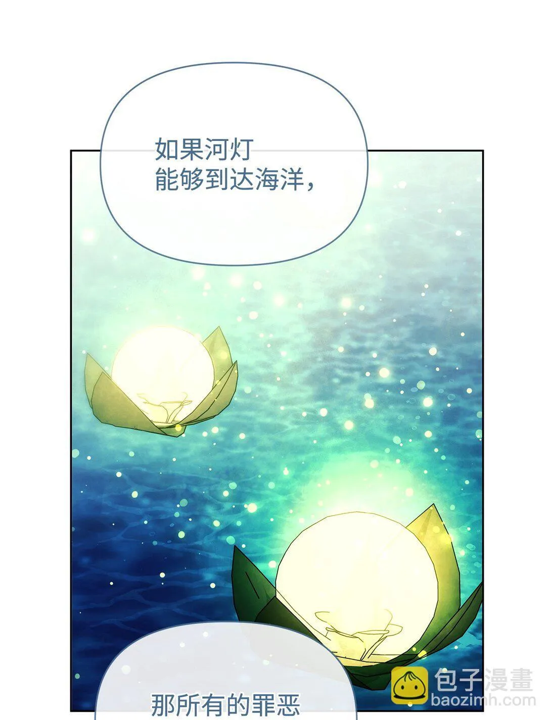 42 计划 第57页
