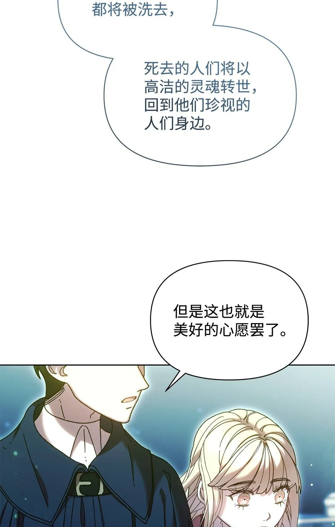 42 计划 第58页