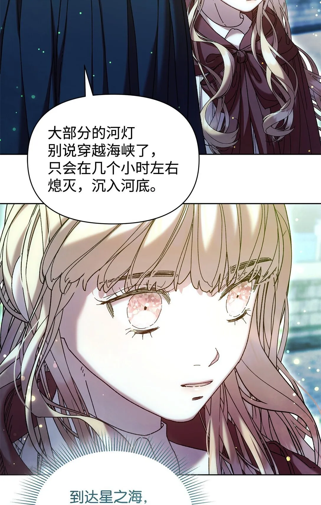 42 计划 第59页