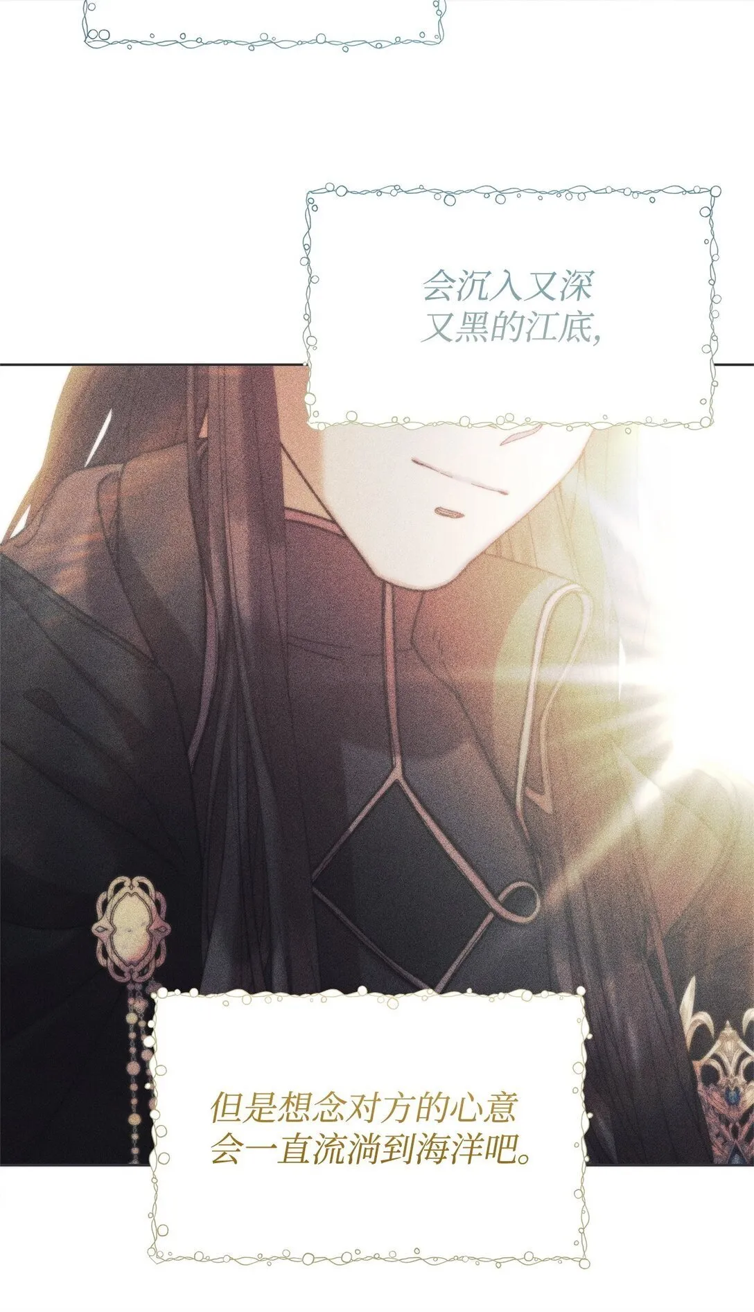 42 计划 第61页