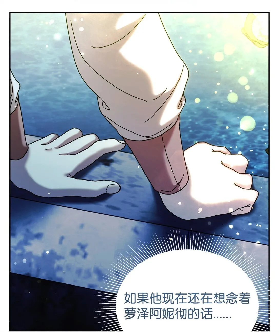 42 计划 第63页