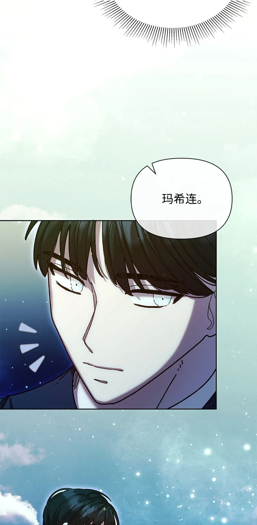 42 计划 第64页