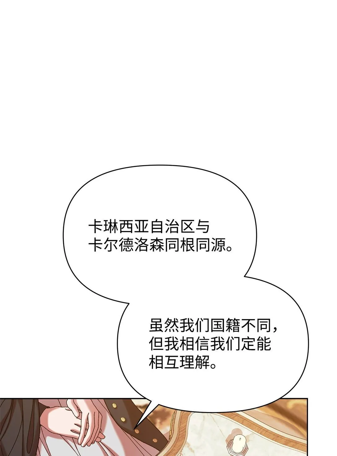 43 计划 第6页