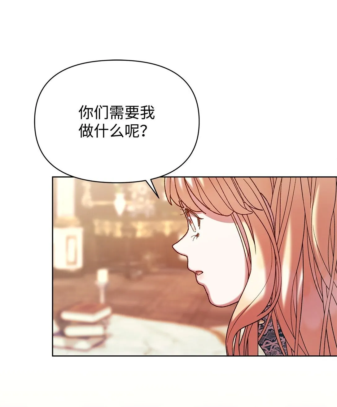 43 计划 第10页