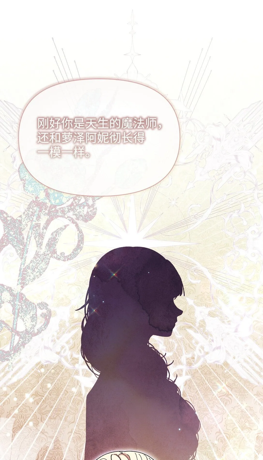 43 计划 第12页