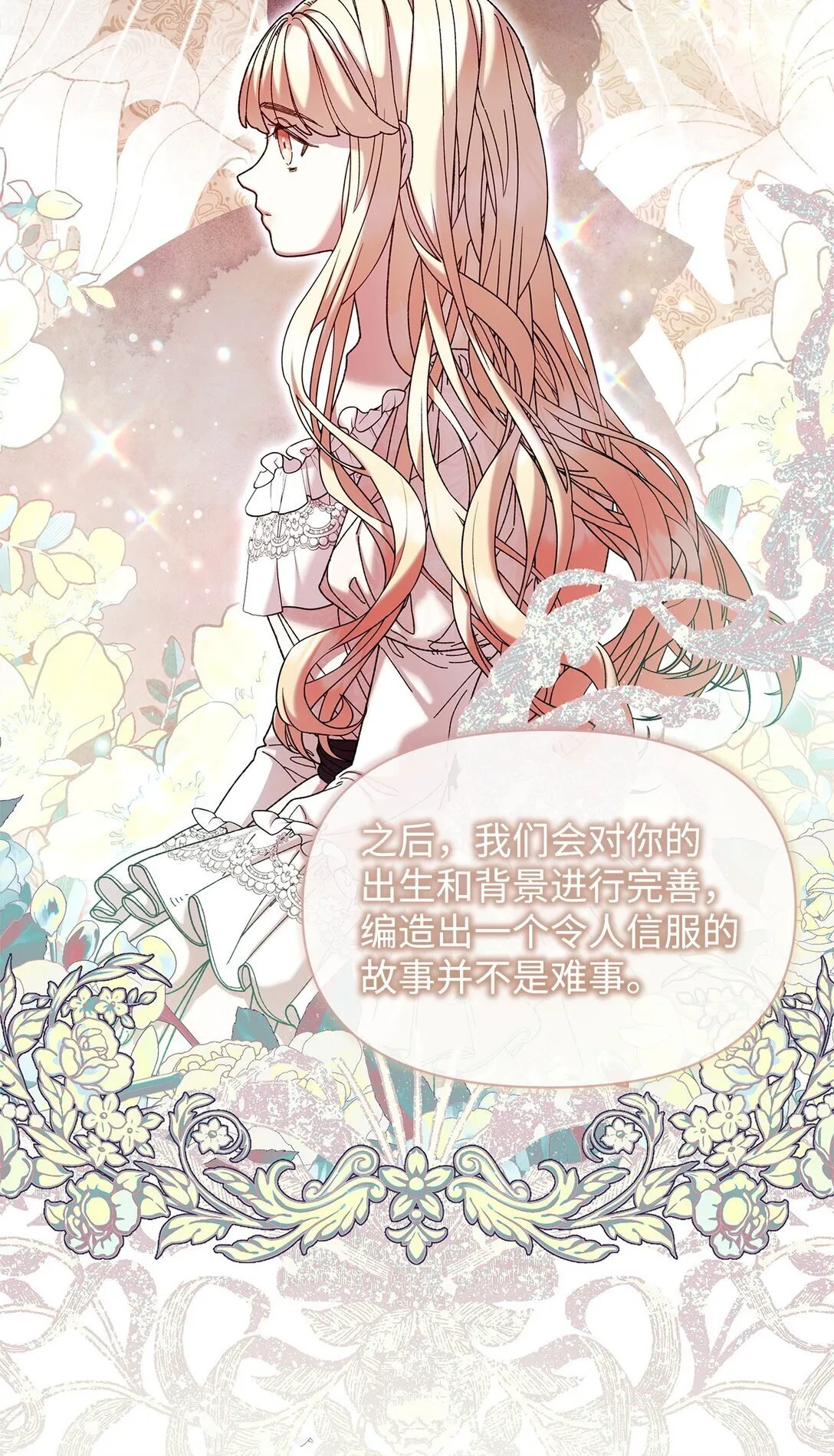 43 计划 第13页