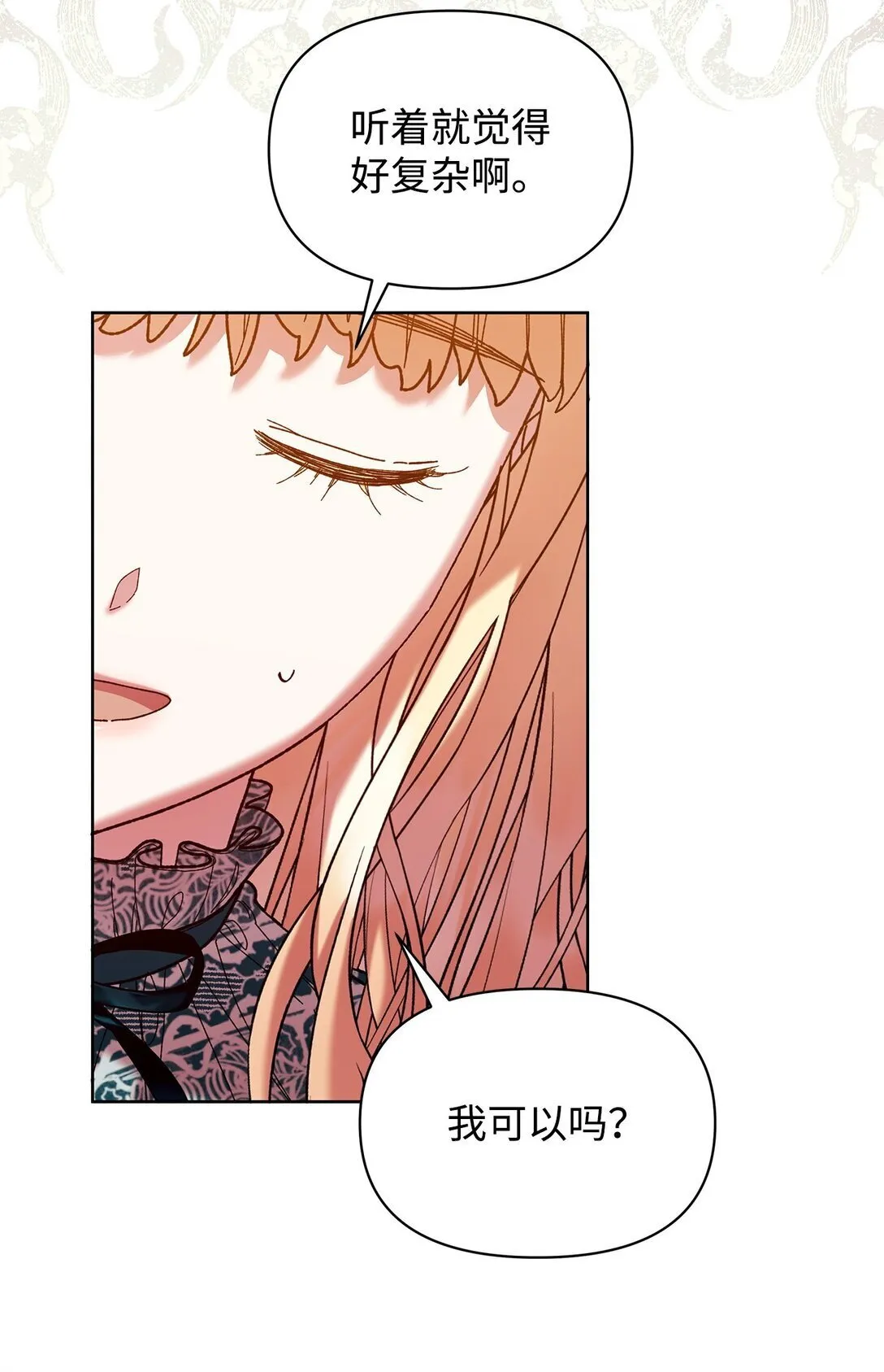 43 计划 第14页