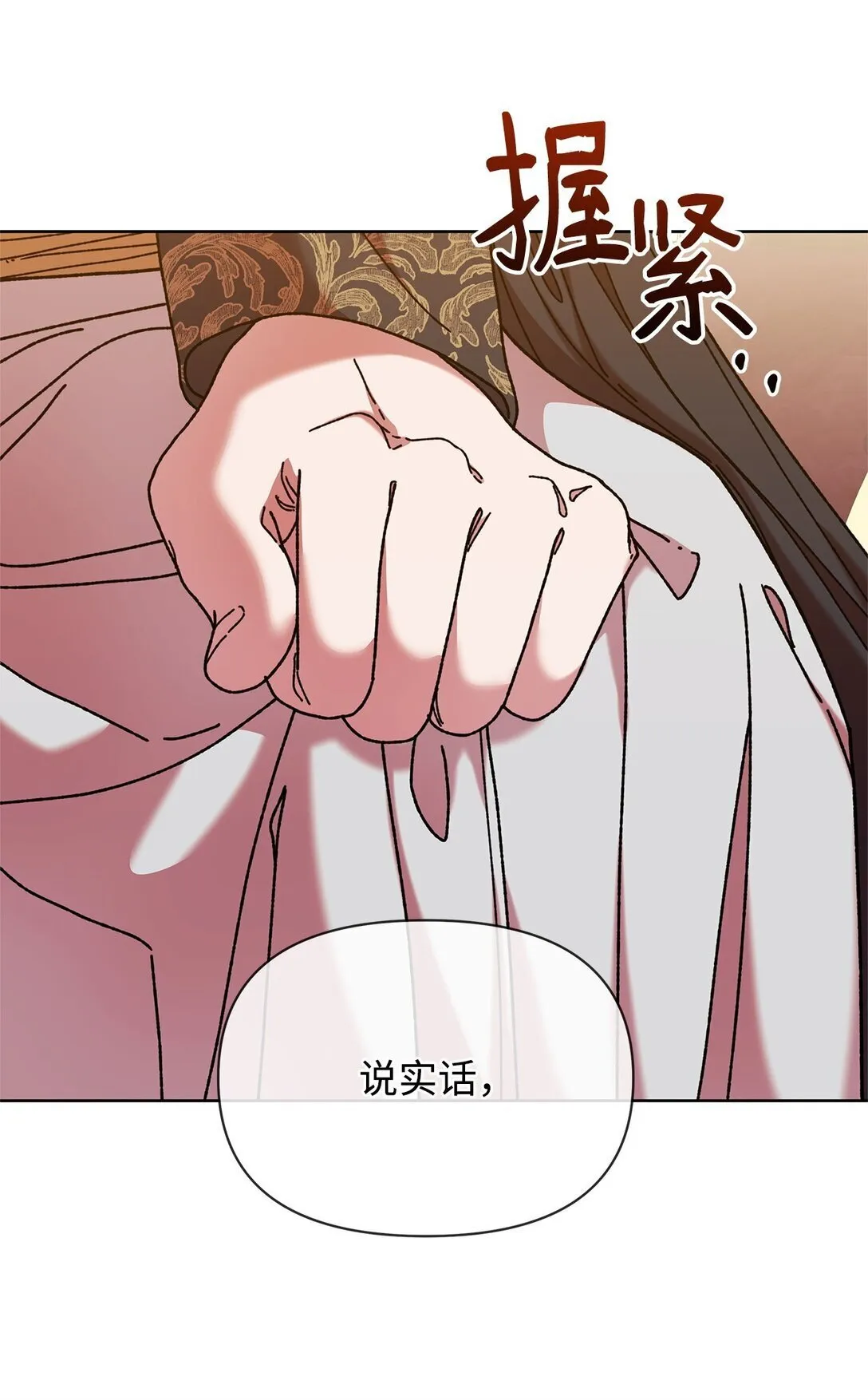 43 计划 第15页