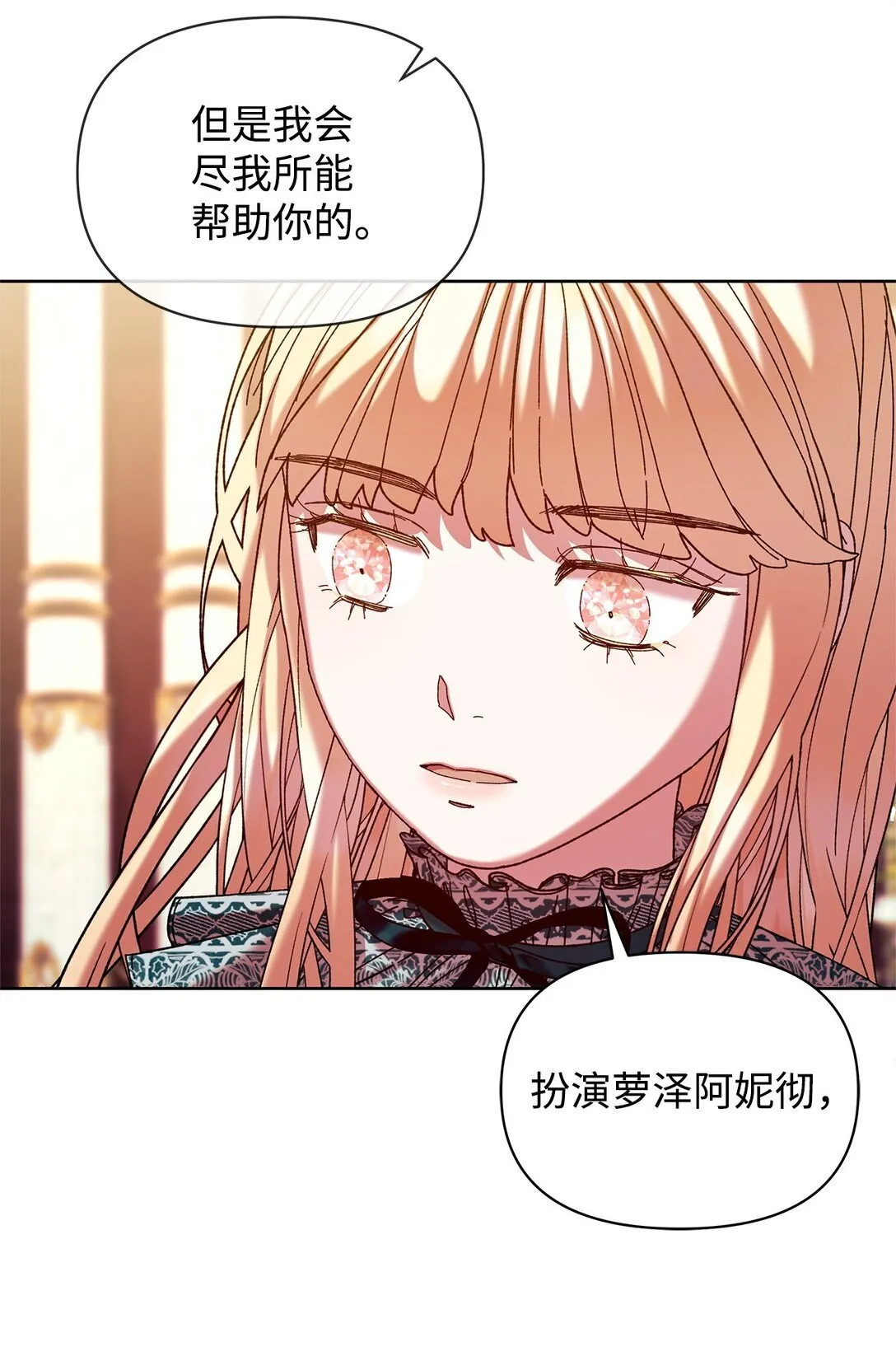 43 计划 第17页