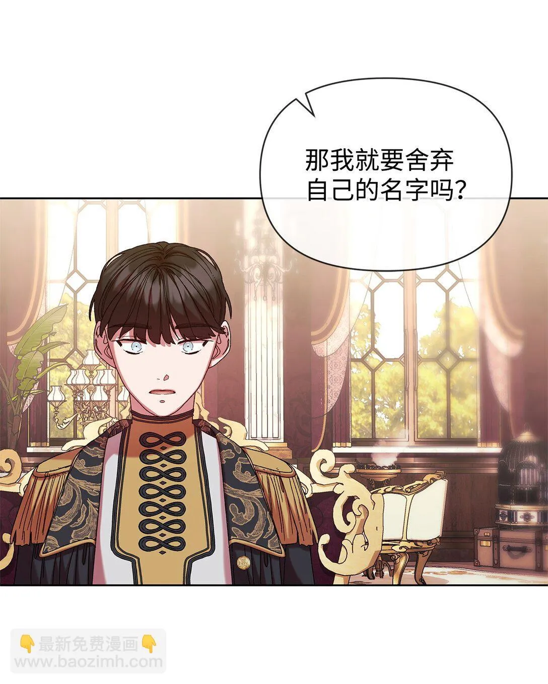 43 计划 第18页