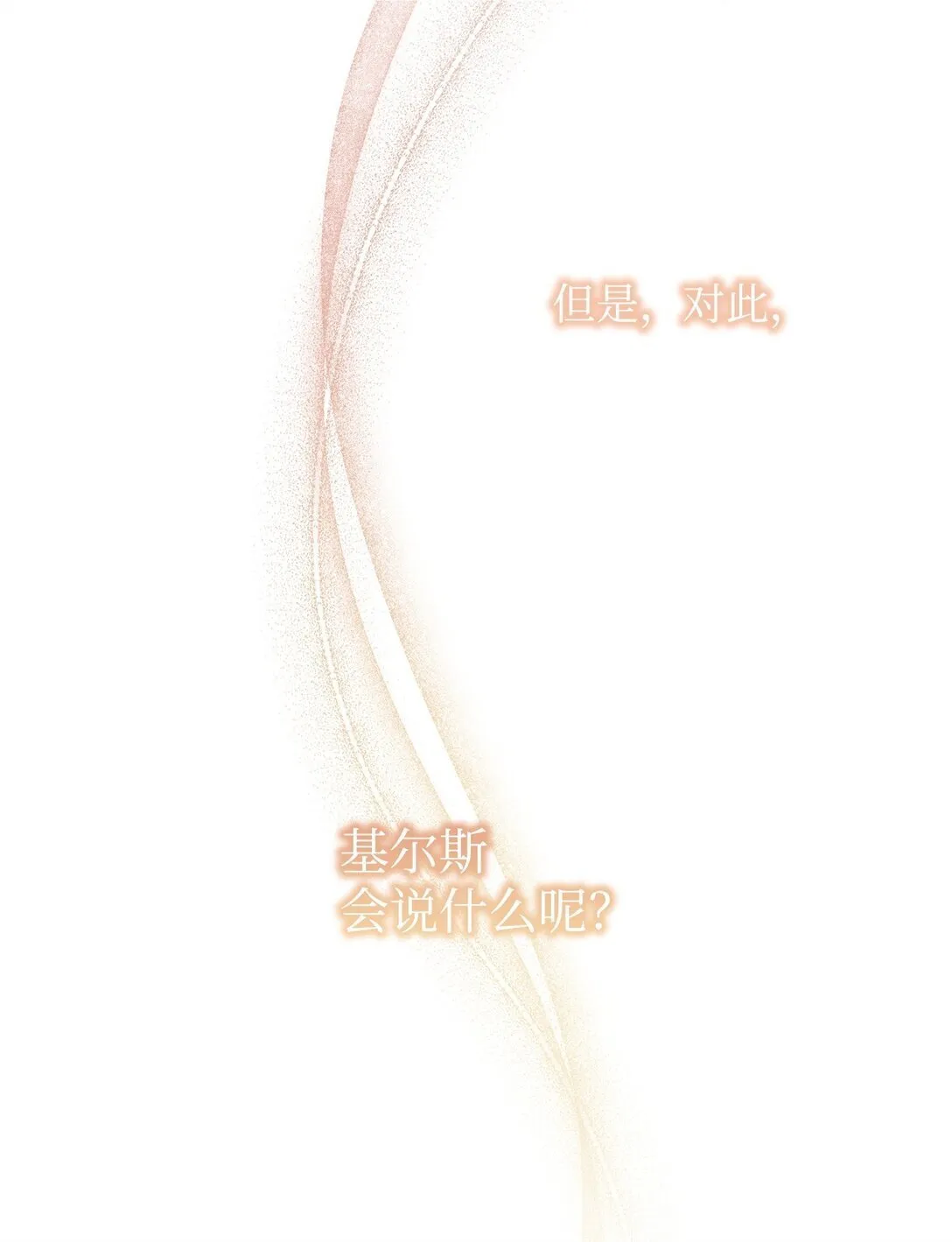 43 计划 第22页