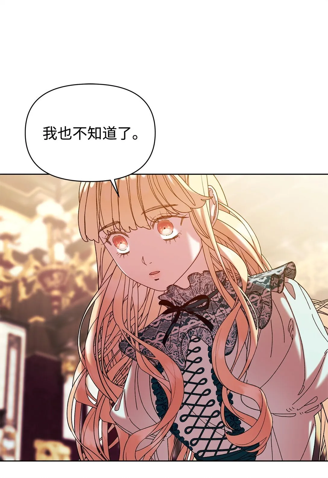 43 计划 第26页