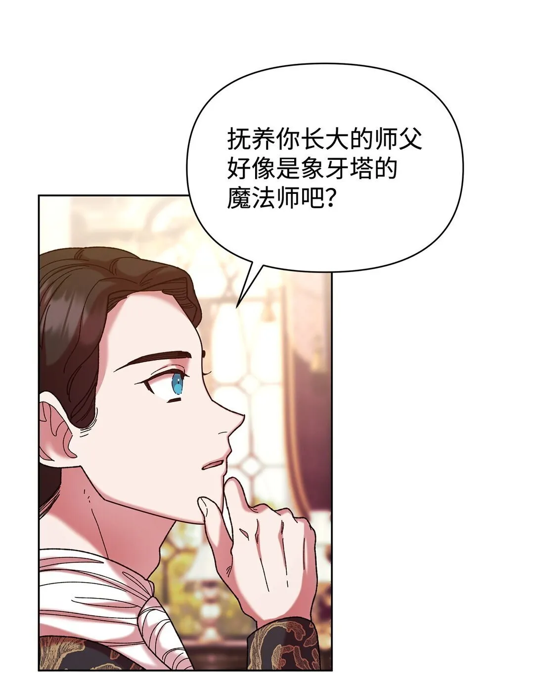 43 计划 第29页