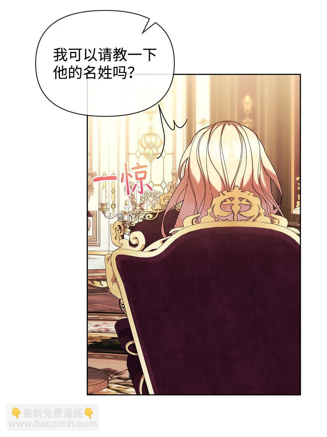 43 计划 第30页