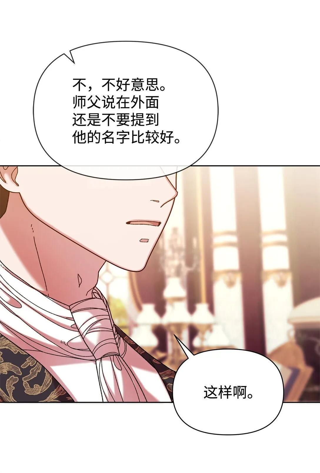43 计划 第31页