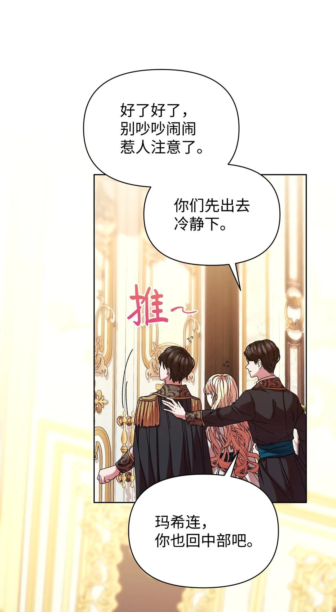 43 计划 第34页