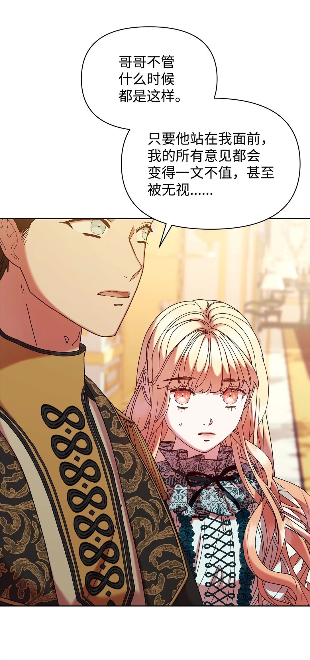 43 计划 第36页
