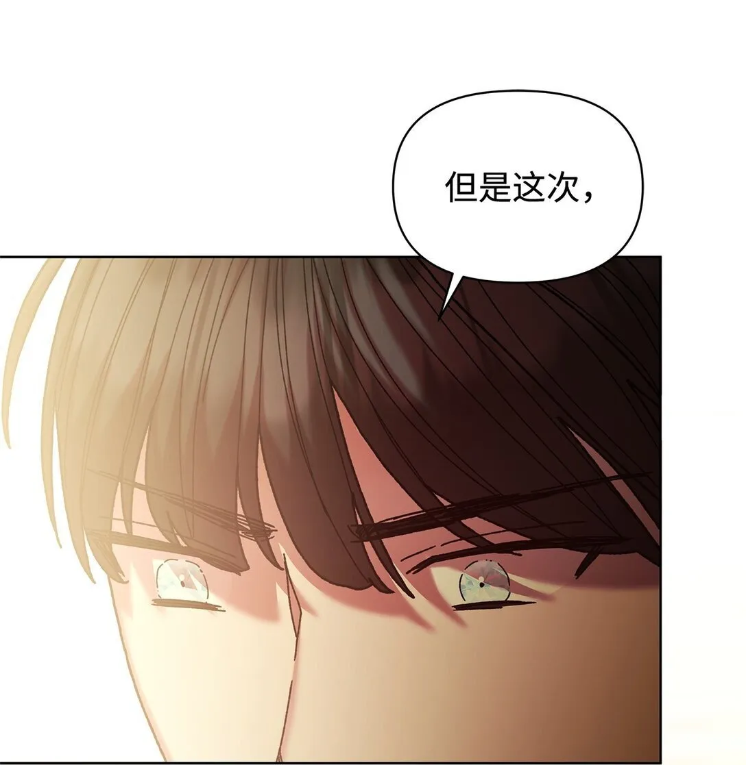 43 计划 第37页