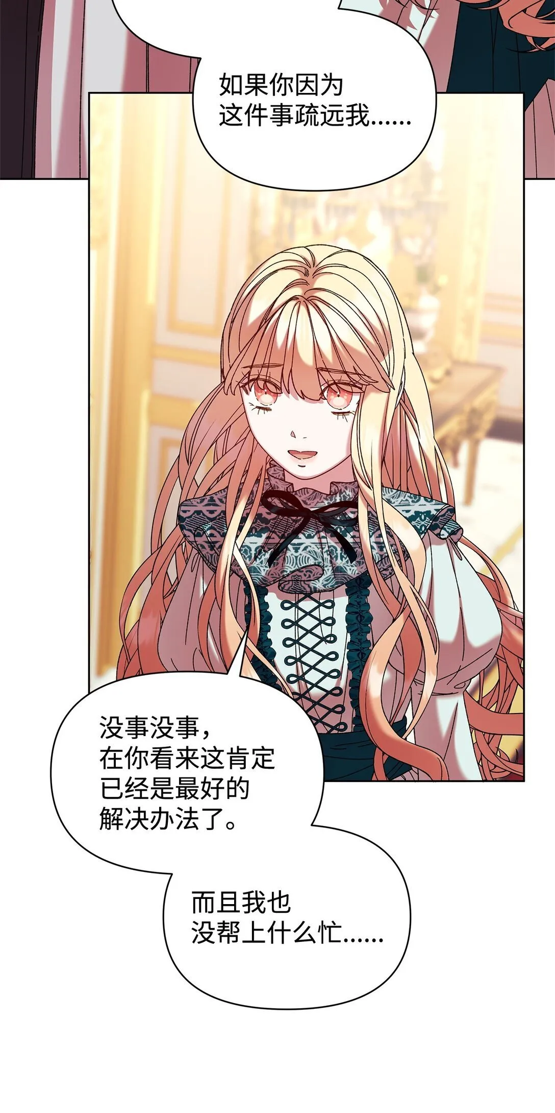 43 计划 第39页