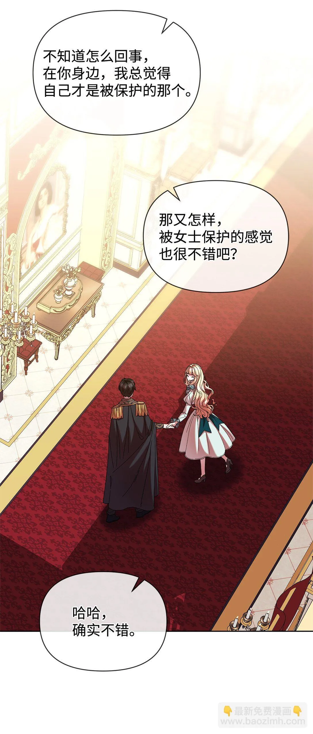 43 计划 第41页