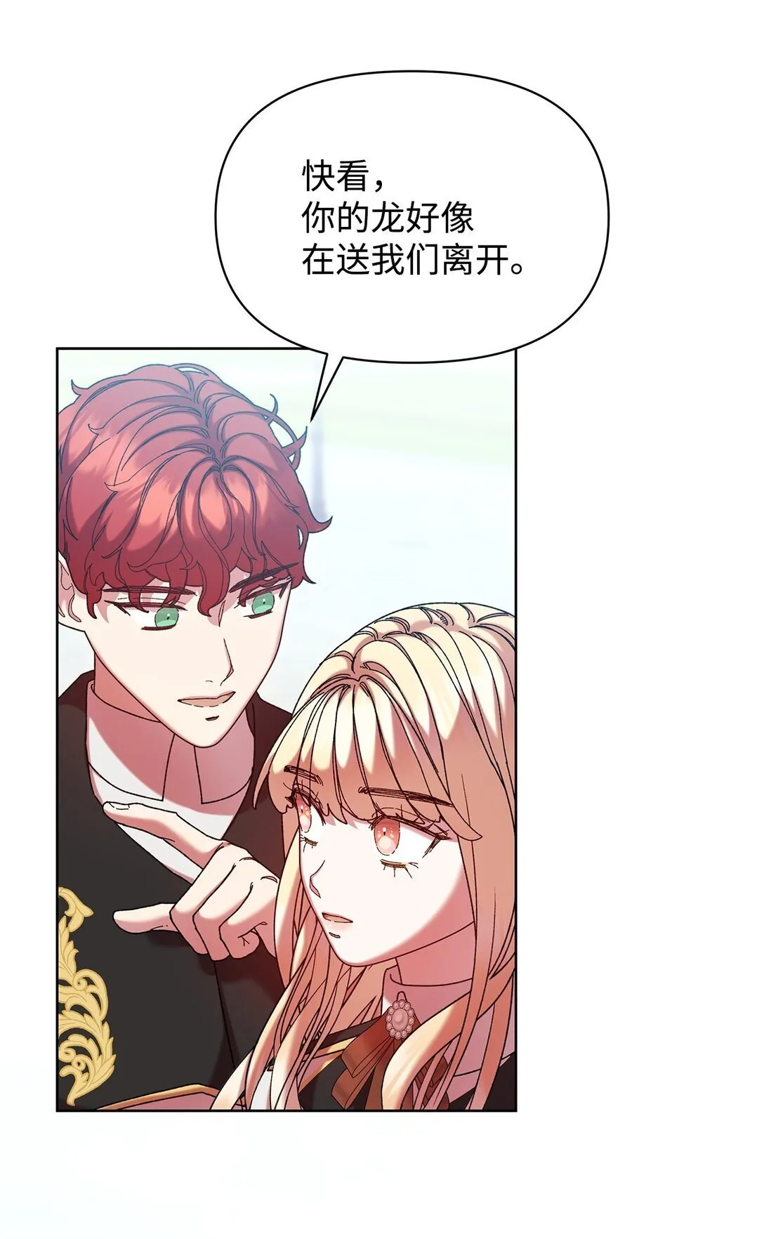 43 计划 第44页