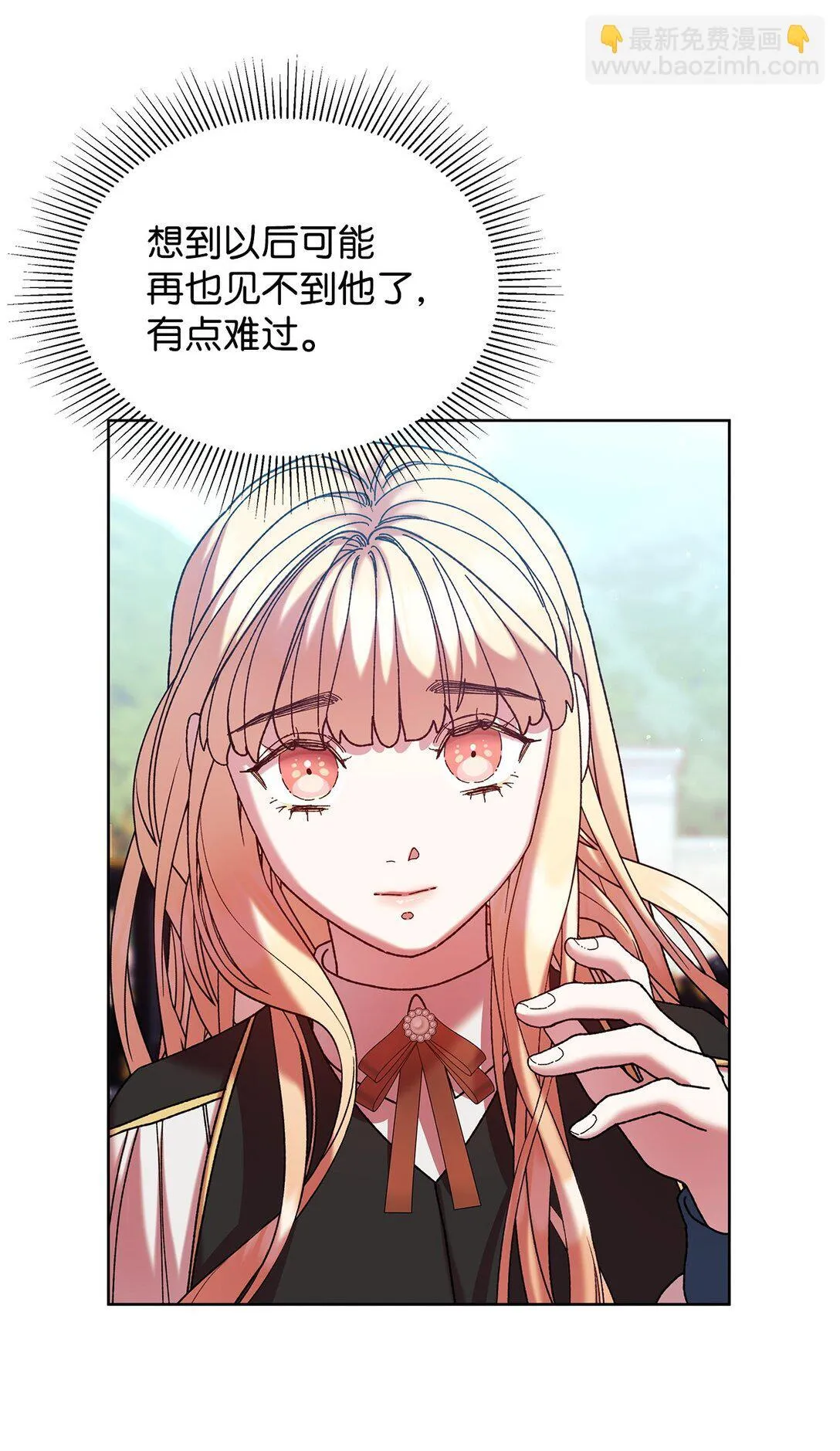 43 计划 第46页