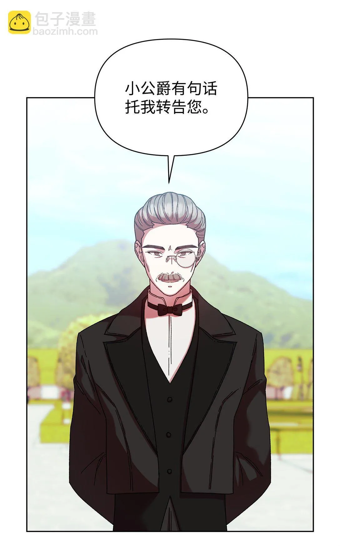 43 计划 第48页