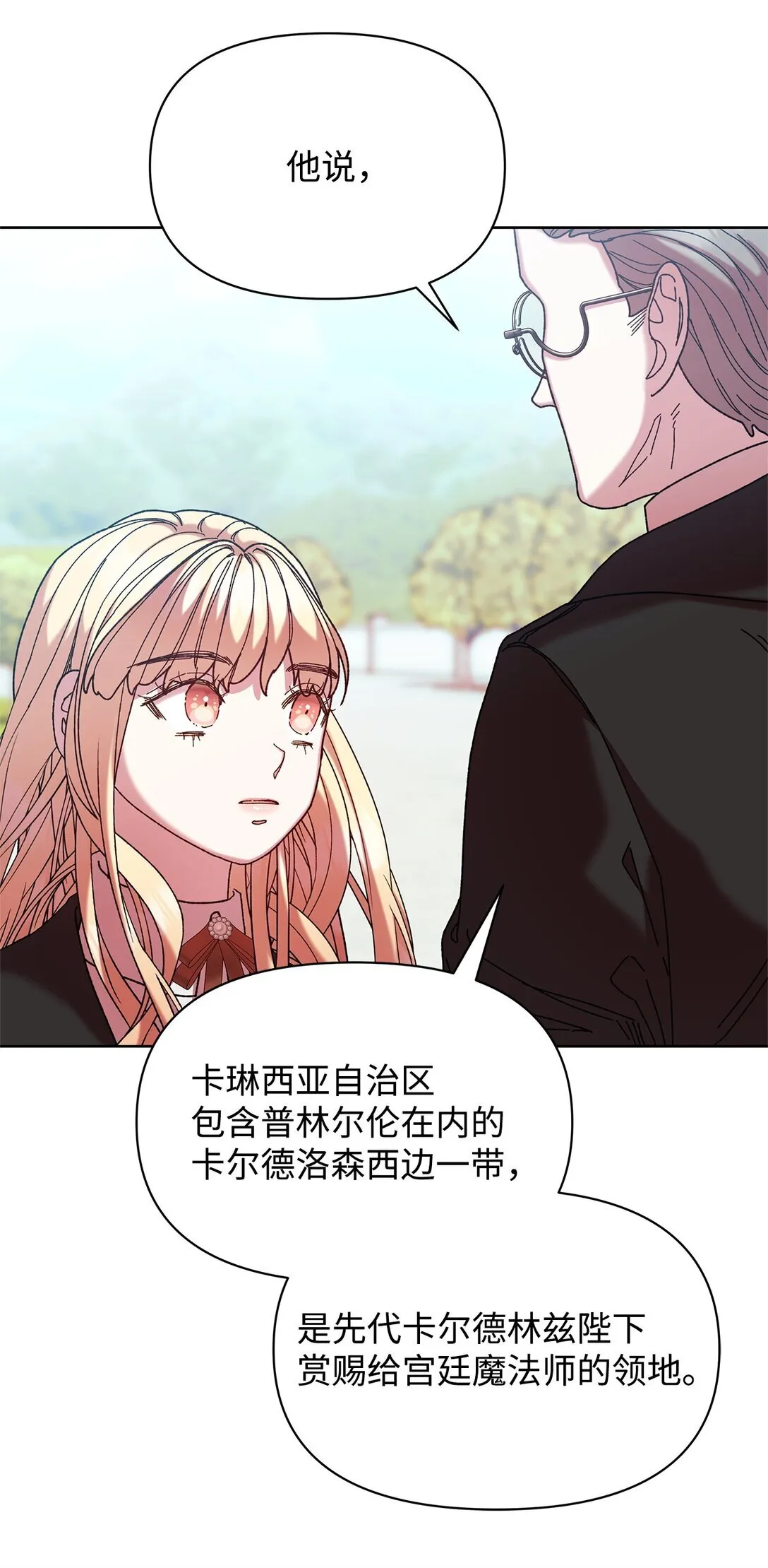 43 计划 第49页