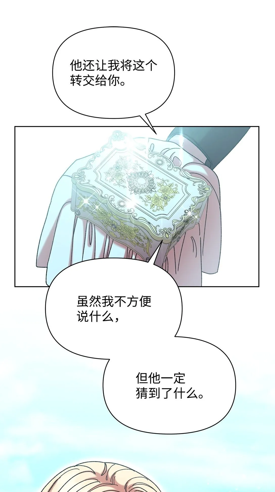 43 计划 第50页