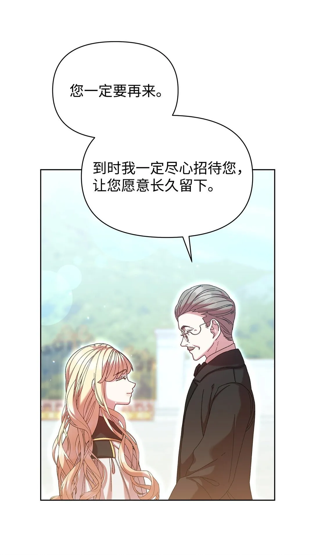 43 计划 第52页
