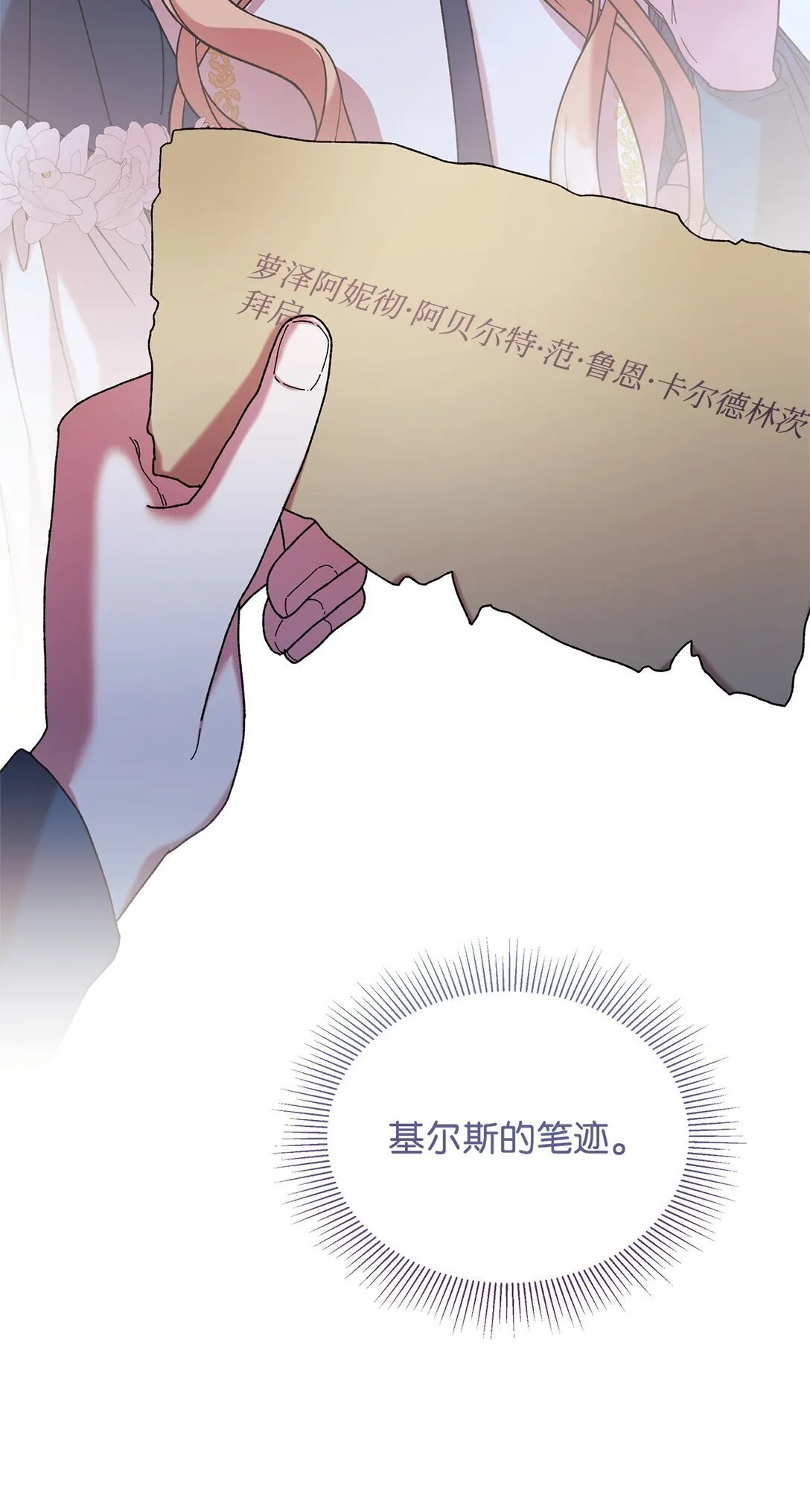 43 计划 第61页