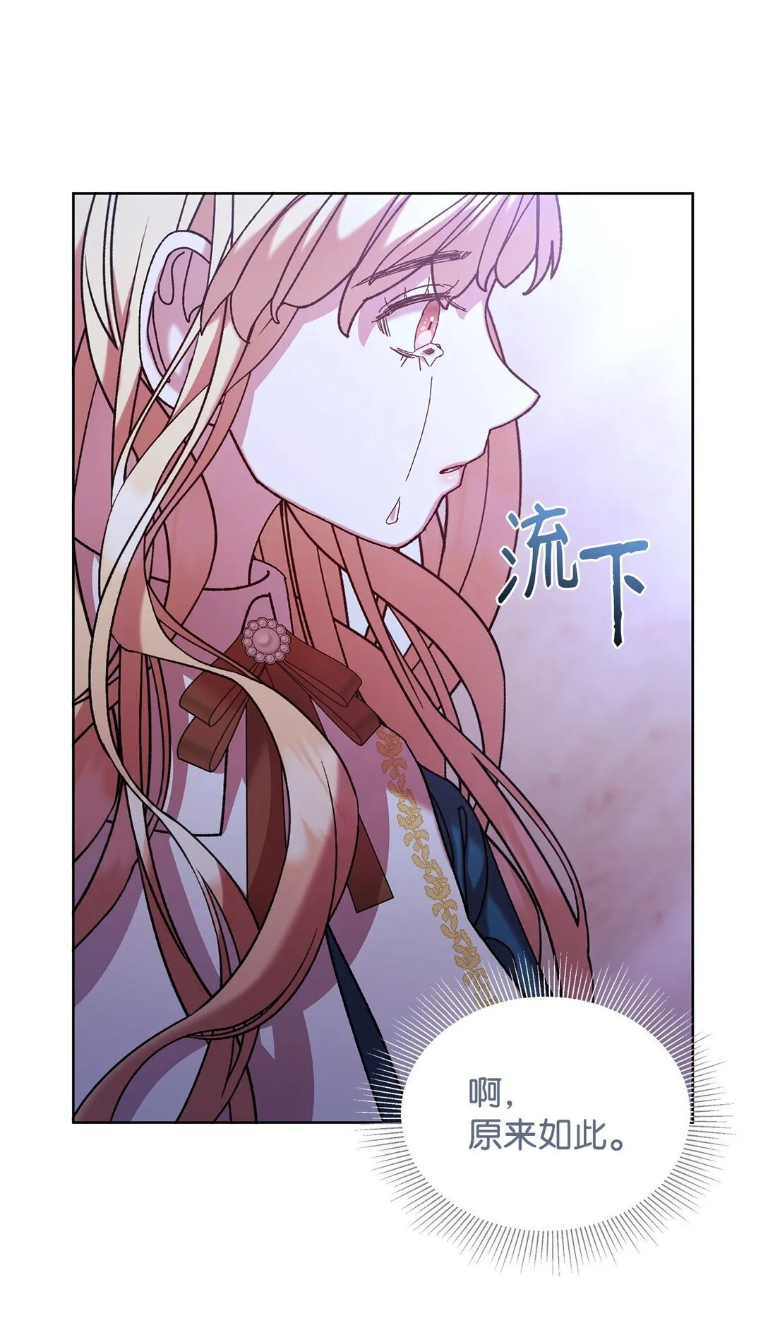 43 计划 第62页