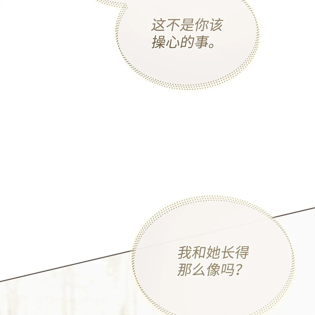 44 喜欢 第3页