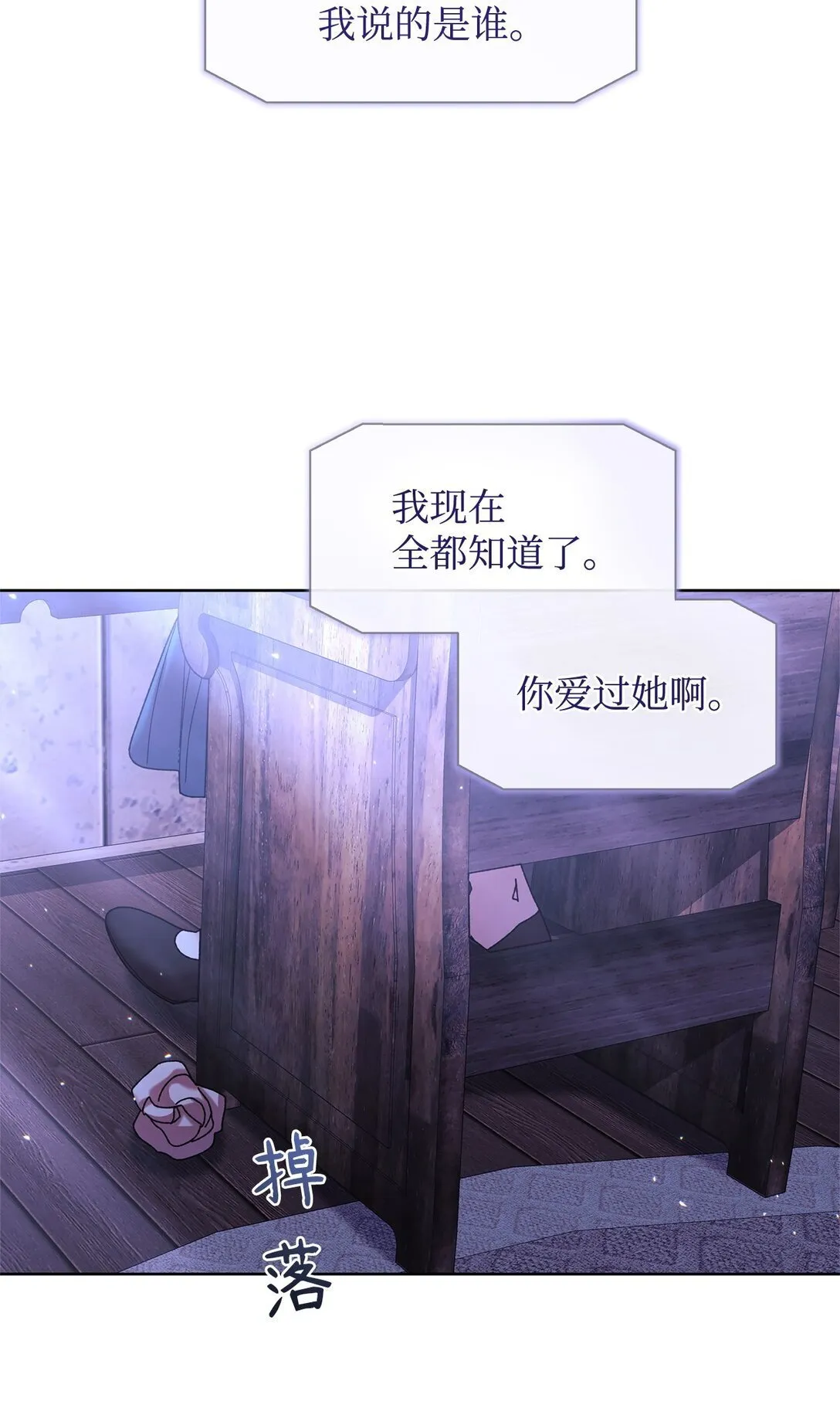 44 喜欢 第12页